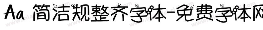 Aa 简洁规整齐字体字体转换